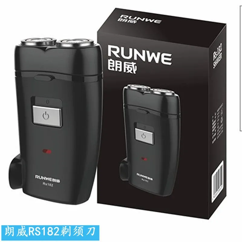 Longway razor rechargeable electric shaver rotary 2 blade RS-182 men's electric shaver