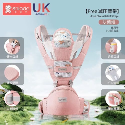 Baby Carrier Waist Stool with Storage Bag