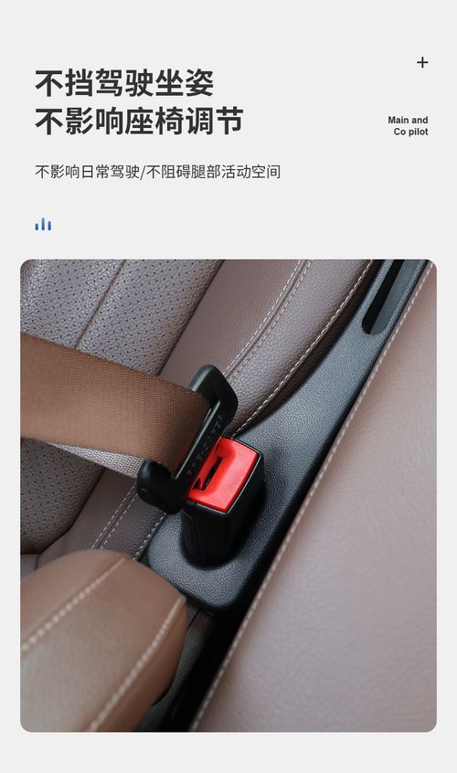 One  Pair  Car Seat Gap Plug, Leak Proof Plug