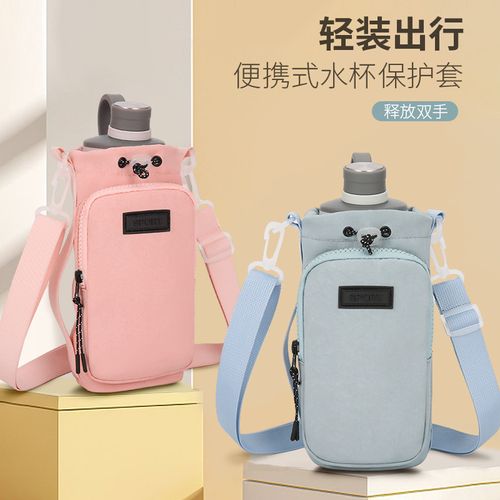 Drawstring Portable Water Bottle Crossbody Bag