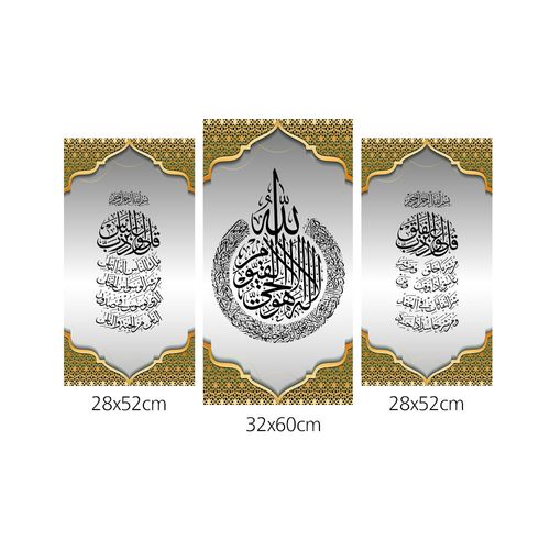 3 Panel Islamic Wall Art Islamic Calligraphy Ayatul Kursi Printed Wall Art Muslim Islam Crystal Porcelain Painting living room