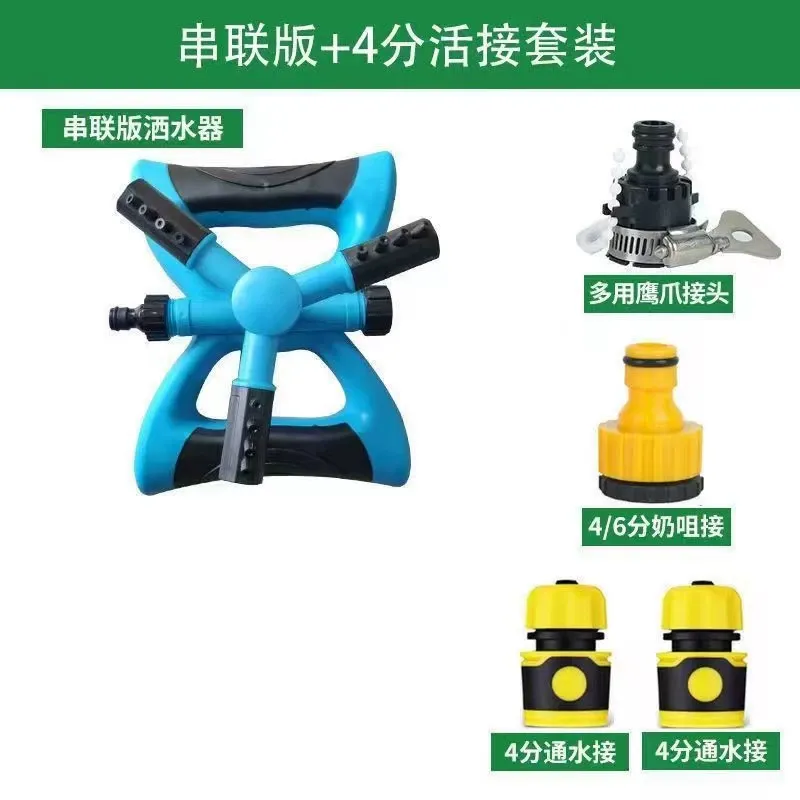 Multipurpose Automatic Garden Sprinkler