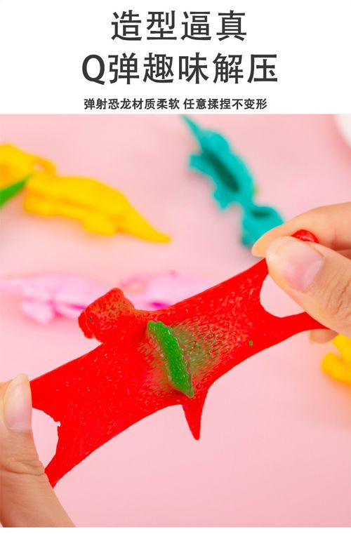 30PCS 🎁Slingshot Dinosaur Finger Toys🎁