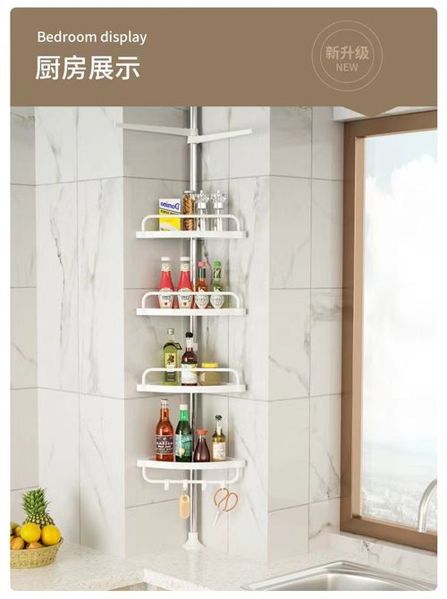 Rustproof Shower Caddy Corner Organizer for Bathroom