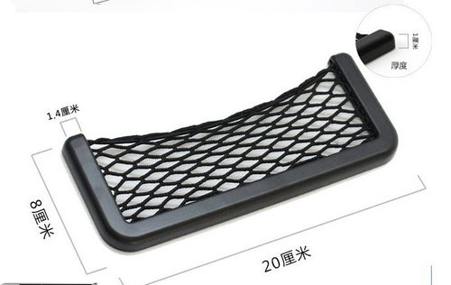 Car Net Pocket