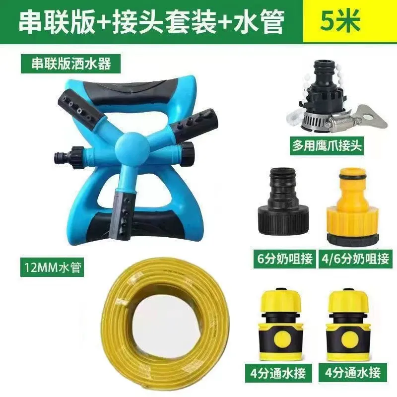 Multipurpose Automatic Garden Sprinkler