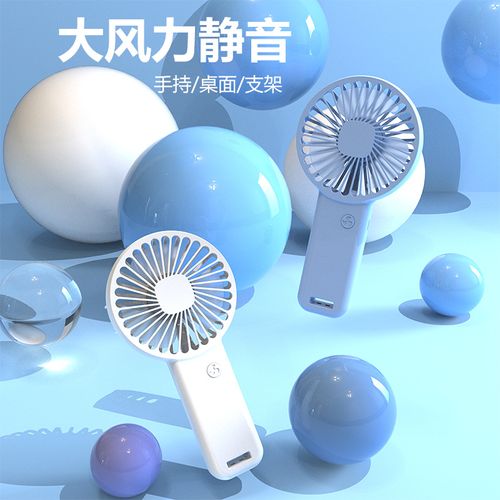 Handheld Fan USB Charging Small Fan Portable Mini