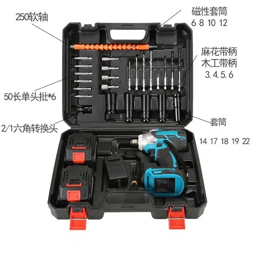 Electric Wrench + 2 Batteries + 13 Pcs Impact Wrench Hex Socket Driver Bit Set