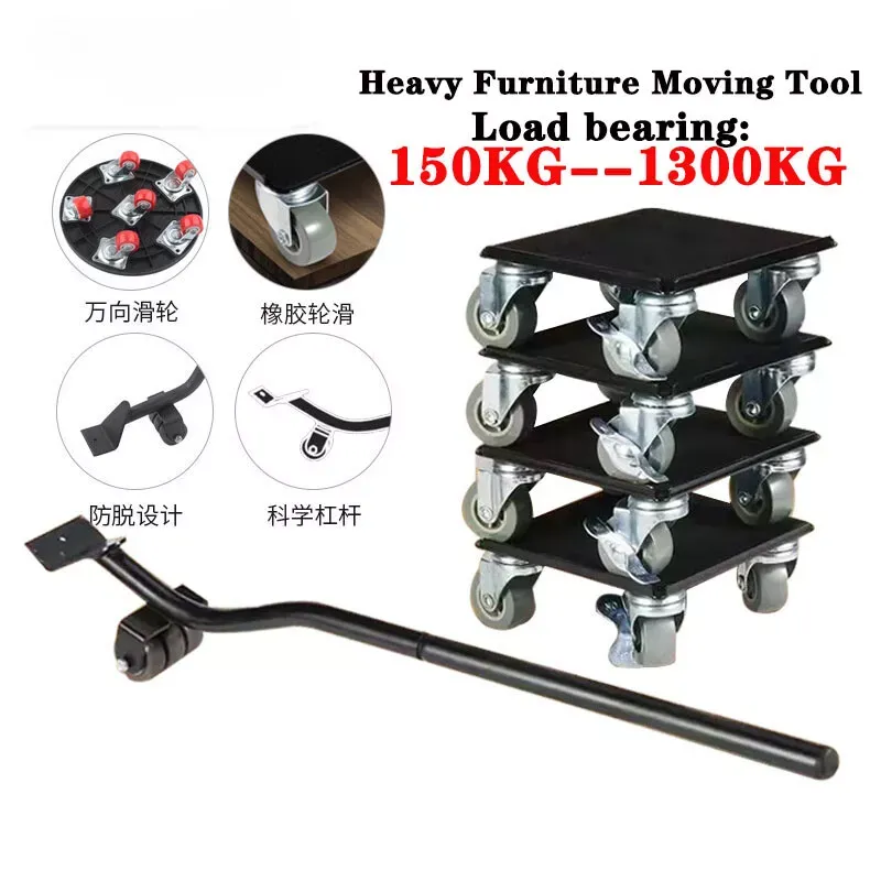 5 In 1 Universal Wheel Heavy Object Moving Tool