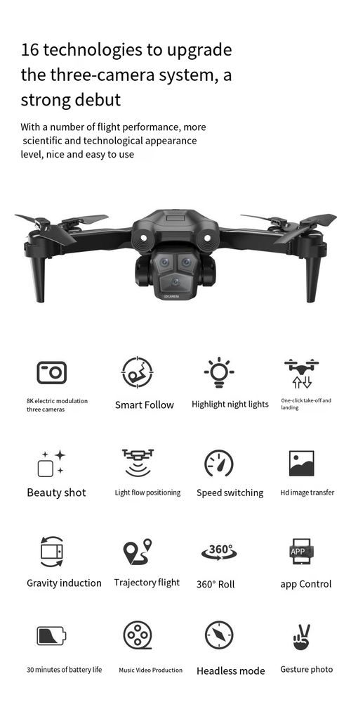 M4 folding drone high definition aerial photography long endurance children's toy remote control aircraft quadcopter