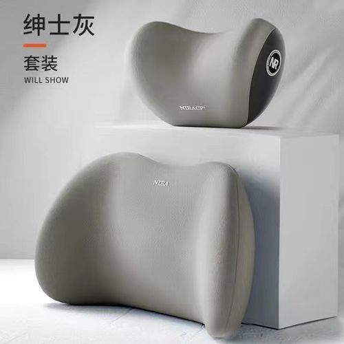 Car Headrest & Lumbar Support Cushion