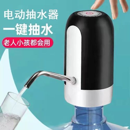 Portable USB Water dispenser