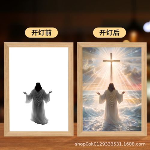 Jesus Lamp  Led Light Up Printing