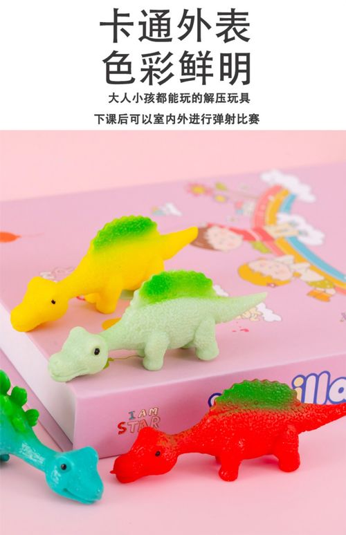 30PCS 🎁Slingshot Dinosaur Finger Toys🎁