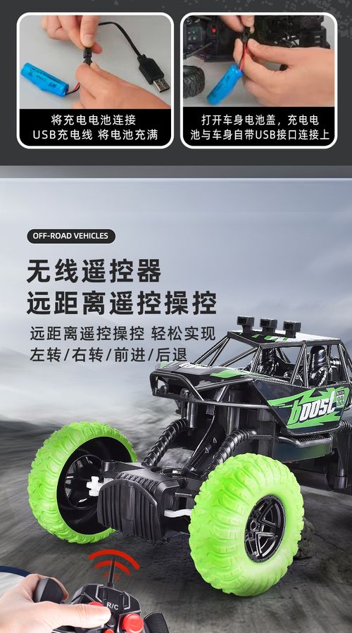 2.4G remote-controlled alloy off-road vehicle with long-distance lighting, rechargeable children's racing toy car, birthday gift