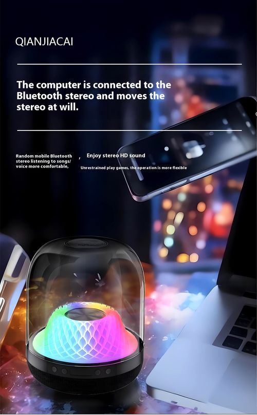 2024 New CLASS4+ Harman Bluetooth Speaker Atmosphere Light Computer Desktop Gift Home Transparent Audio