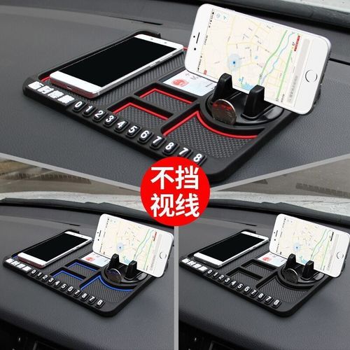 2 PCS Car Dual Card Slot Mobile Phone Rotating Stand