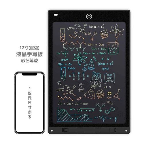 6.5-inch LCD Drawing Board