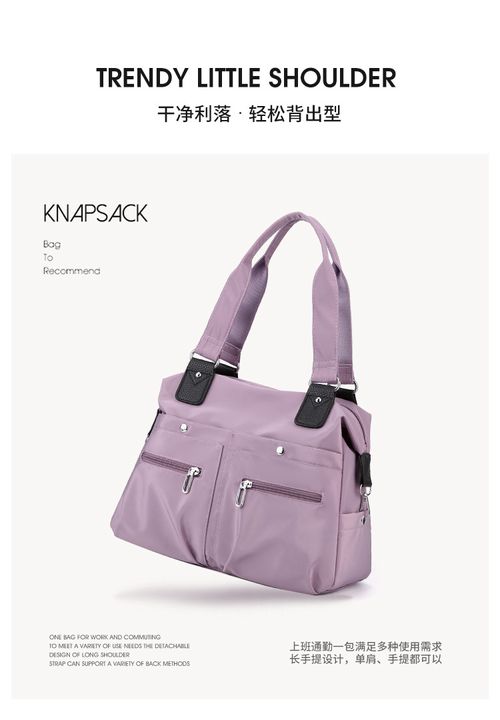 🎁Large Capacity Waterproof Multi Pocket Shoulder Bag🎁