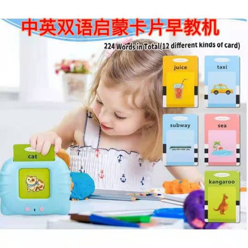 (🎁2024 Hot Sale🎁 )KID Learning Pocket Vocab SALE