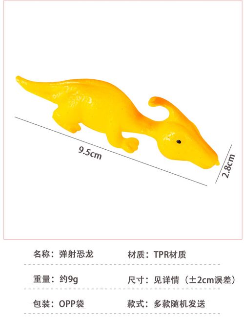 30PCS 🎁Slingshot Dinosaur Finger Toys🎁