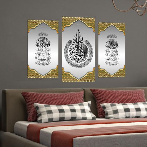 3 Panel Islamic Wall Art Islamic Calligraphy Ayatul Kursi Printed Wall Art Muslim Islam Crystal Porcelain Painting living room