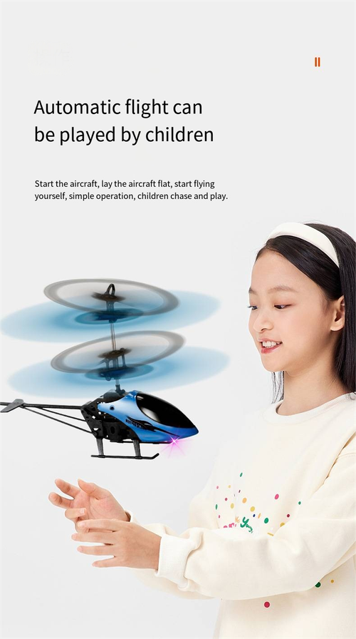 Rechargeable remote control aircraft induction suspended two-way helicopter sensor street stall toy induction aircraft series
