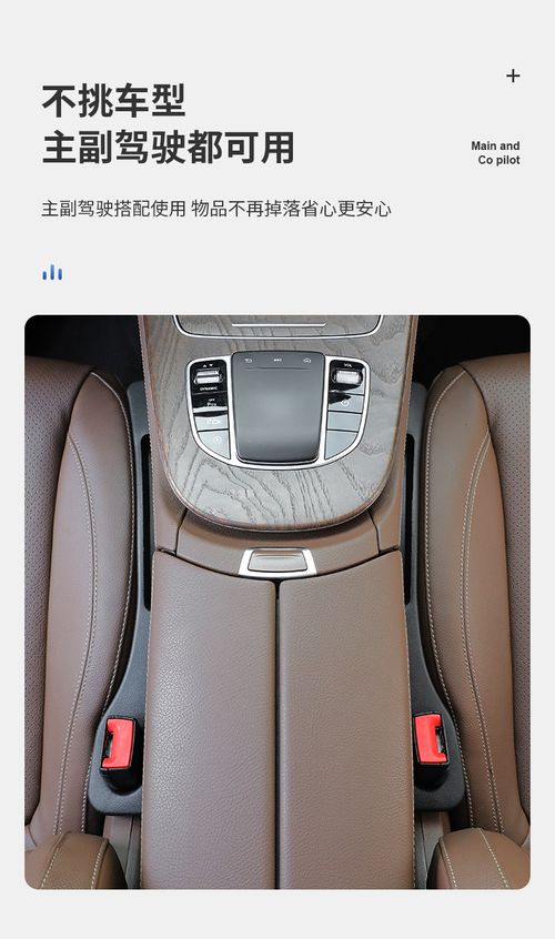 One  Pair  Car Seat Gap Plug, Leak Proof Plug