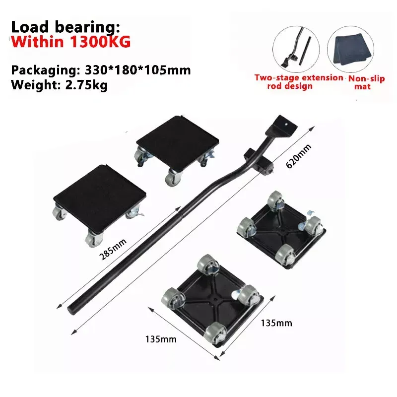 5 In 1 Universal Wheel Heavy Object Moving Tool