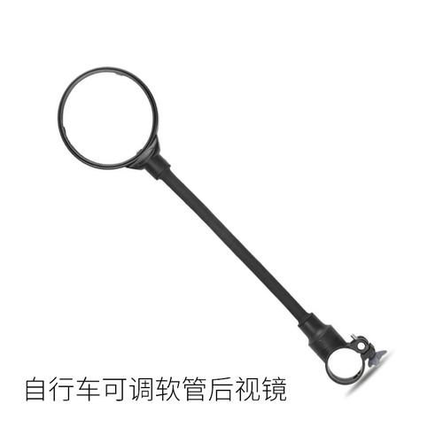 1pc Adjustable Bike Rear View Mirror