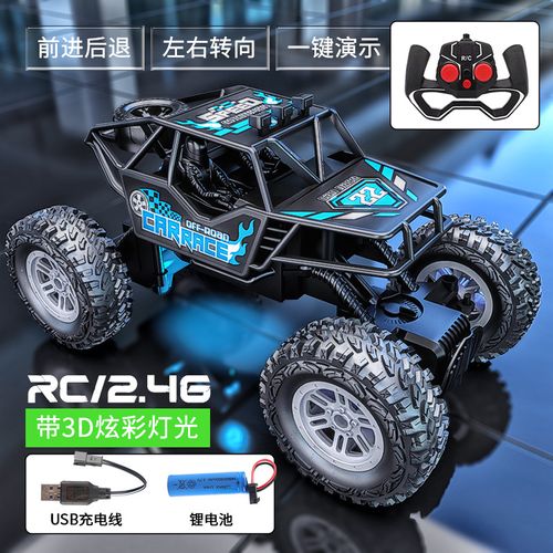 2.4G remote-controlled alloy off-road vehicle with long-distance lighting, rechargeable children's racing toy car, birthday gift