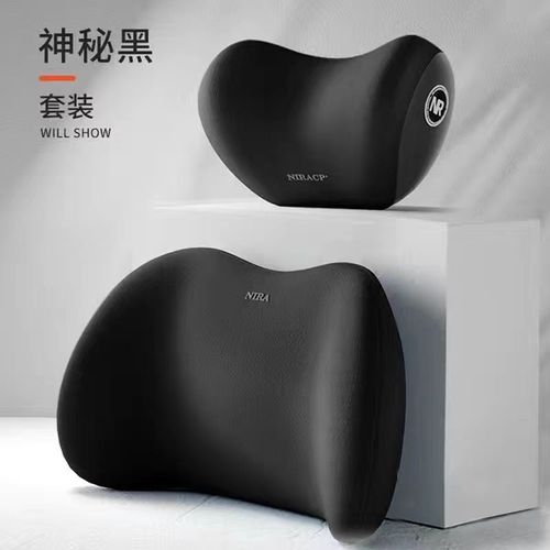 Car Headrest & Lumbar Support Cushion
