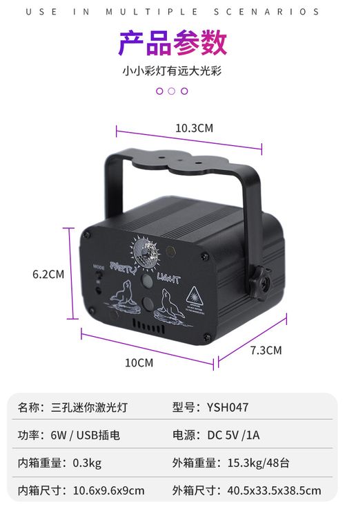 (🔥BEST GIFT FOR FAMILY🔥)Stage Laser Light Sound Activated LED Projector Party Light💃