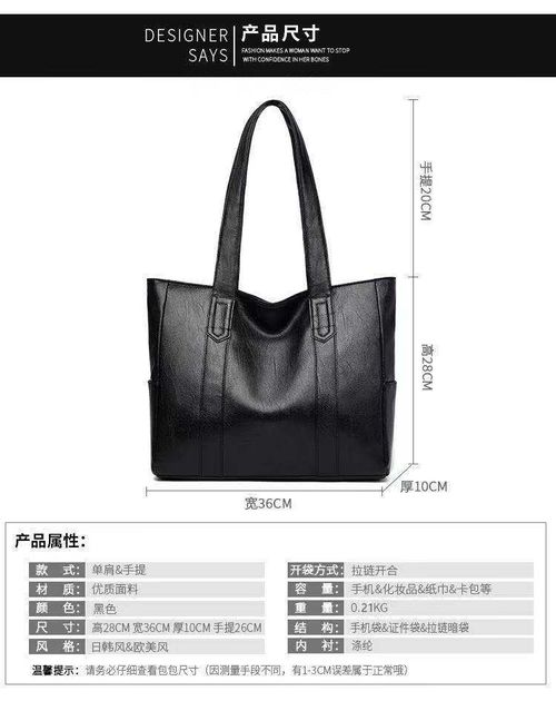 Refined Women  Handbag