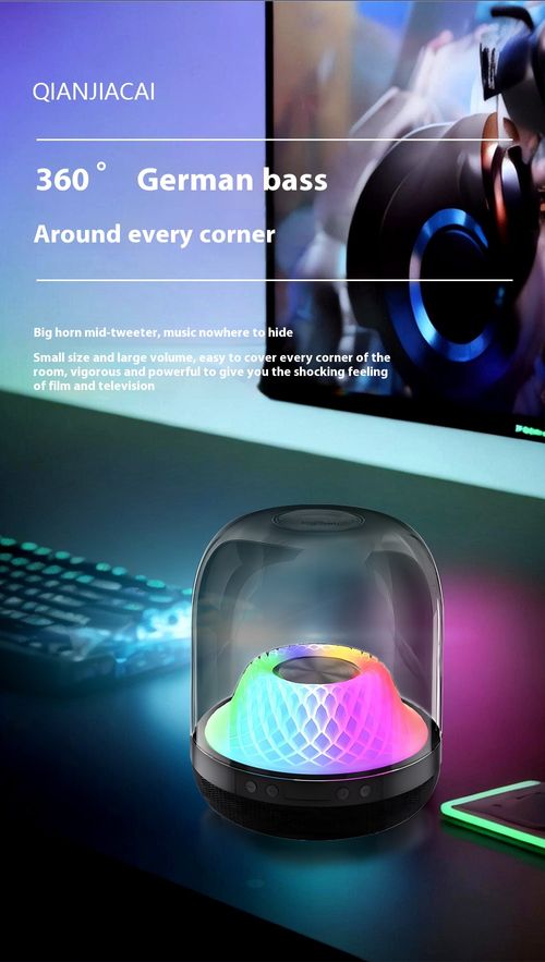 2024 New CLASS4+ Harman Bluetooth Speaker Atmosphere Light Computer Desktop Gift Home Transparent Audio