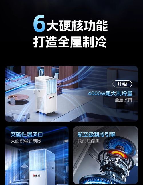 Portable single-cooling air conditioner