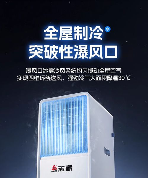 Portable single-cooling air conditioner