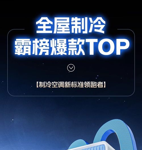 Portable single-cooling air conditioner