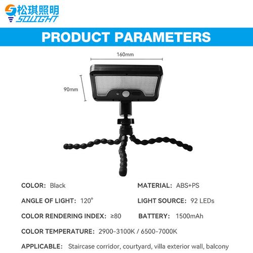 solar light