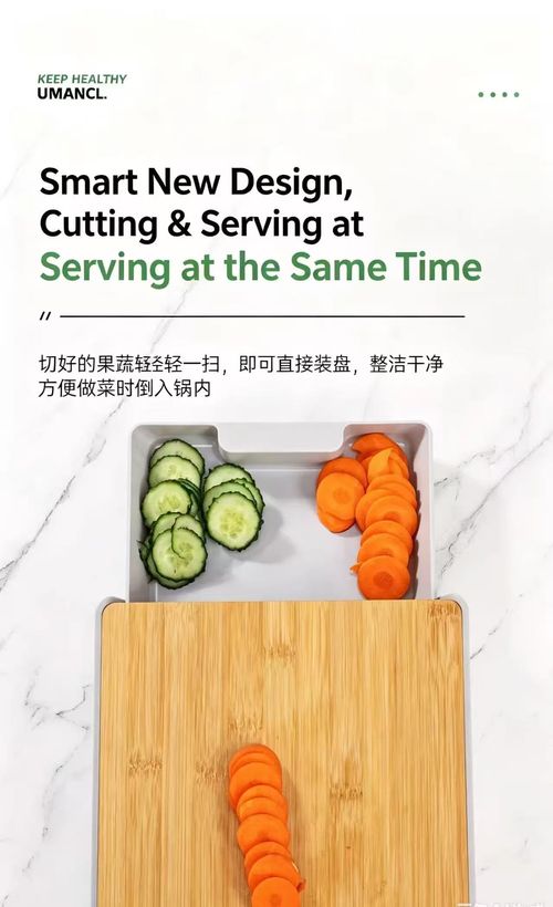 Multifunctional Bamboo Cutting Board with Storage Drawer & Garlic Ginger Grinder, Double Sided Anti Slip Kitchen Chopping Board