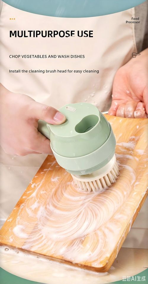 Give away a whisk！Kitchen Must-Have: The Four-in-One Electric Kitchen Cutting Tool - Save 90% of Preparation Time! Wireless Garlic Slicer and Blender, effortlessly and quickly prepare family meals.