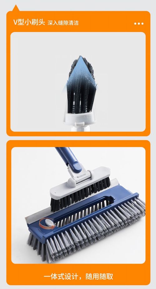Heavy Duty 4-in-1 Rotatable Long Handle Floor Scrub Brush with Squeegee Blade - Adjustable Stainless Steel Handle, 360° Bristles, Smooth Multi-Surface House Cleaning Tool for Tile, Glass - Home Supplies