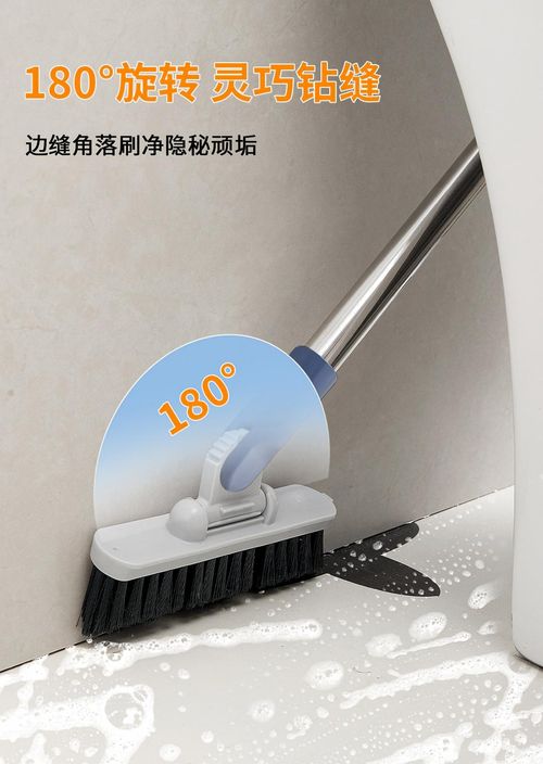 Heavy Duty 4-in-1 Rotatable Long Handle Floor Scrub Brush with Squeegee Blade - Adjustable Stainless Steel Handle, 360° Bristles, Smooth Multi-Surface House Cleaning Tool for Tile, Glass - Home Supplies