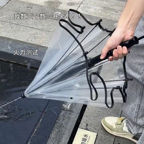 Kids Water Gun Umbrella - Transparent Pull-out Spray High Pressure Long Range Toy