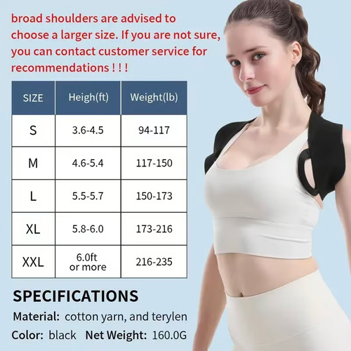 posture corrector