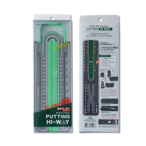 Golf  Putting Drill
