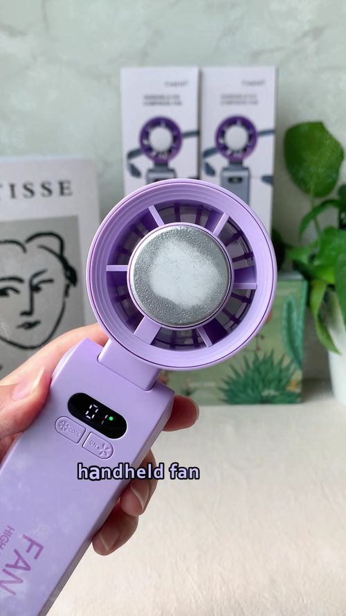 Cooling Fan