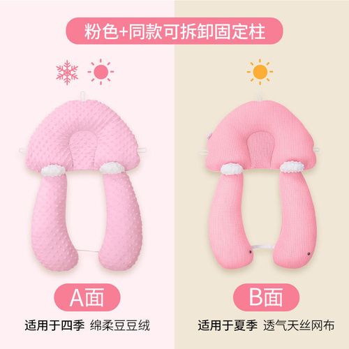 Best-selling cartoon pattern baby shaper to correct head shape, newborn soothing and anti-Morrow reflex sleep safety gadget