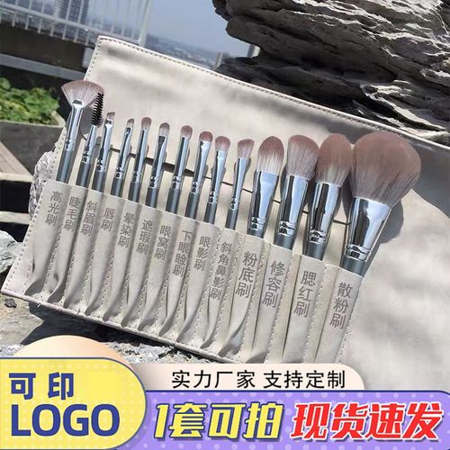 14 Makeup Brushes with Soft Bristles with Packets