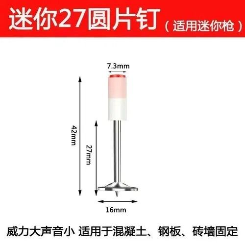 Portable Home Fit Up Metal Plate Nailer Multi-function Wall Fastening Tool Labor-Saving Nail Machine Wall NailsShooting Machine